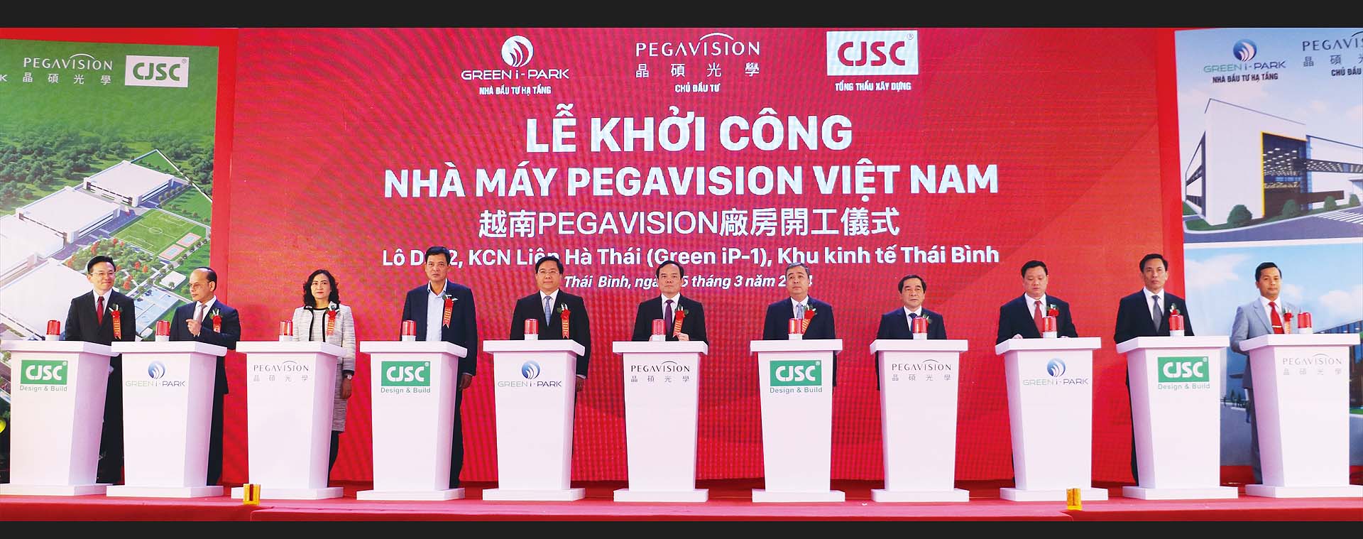 Phó thủ tướng Trần Lưu Quang, đại diện các bộ, ngành Trung ương, tỉnh Thái Bình cùng Green i-Park ấn nút khởi công Dự án nhà máy 200 triệu USD tại Khu công nghệp Green iP-1
