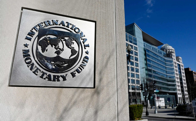 Logo Quỹ Tiền tệ Quốc tế (IMF) tại Washington, DC. Ảnh: AFP