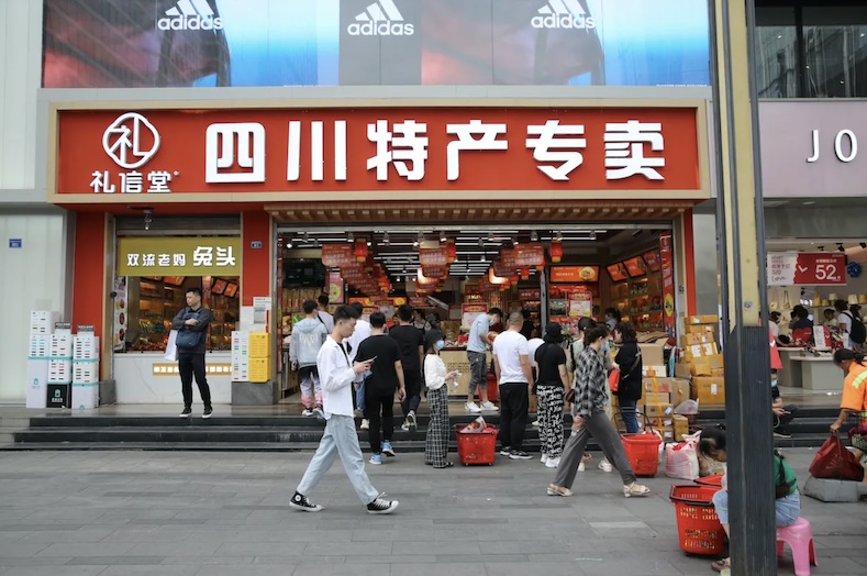 Một cửa hàng bán lẻ ở tỉnh Tứ Xuyên, Trung Quốc. Ảnh: AFP