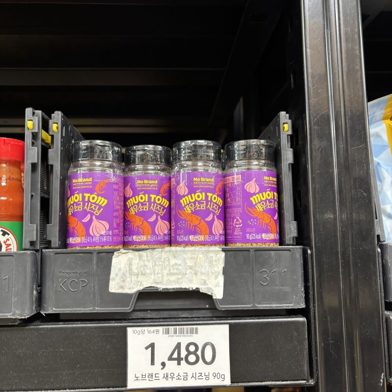 Dh Foods sản xuất nh&atilde;n ri&ecirc;ng - No Brand, cho c&aacute;c hệ thống Emart  H&agrave;n Quốc. Ảnh Dh Foods