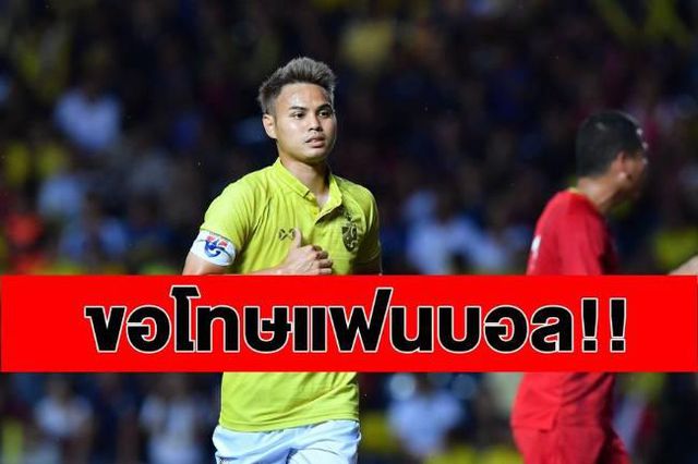 Theerathon Bunmathan vẫn ám ảnh thất bại trước đội tuyển Việt Nam