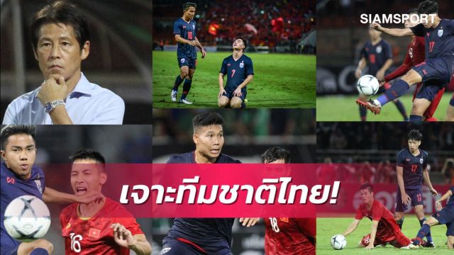 Tờ Sima Sport thất vọng vì Thái Lan không thể cụ thể hóa cơ hội để giành chiến thắng