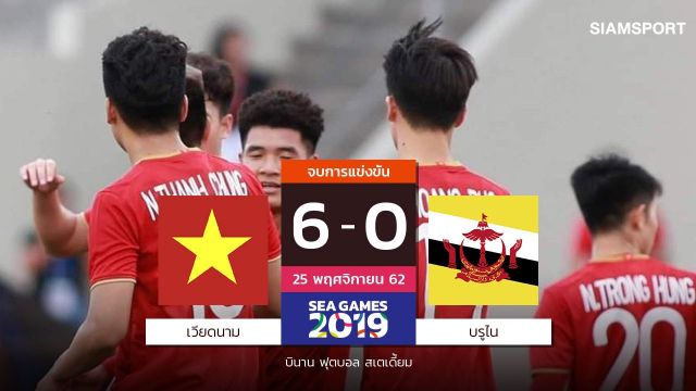 Tờ Siam Sport khen ngợi Đức Chinh sau chiến thắng 6-0 trước U22 Brunei