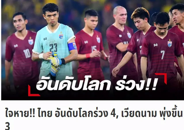 Tờ SMM Sport cho rằng đội tuyển Thái Lan đã thi đấu tệ trong tháng qua