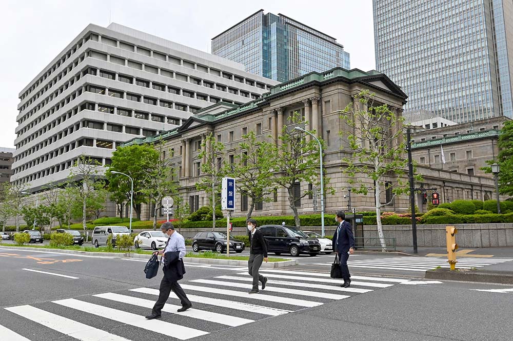 Bên ngoài trụ sở ngân hàng Trung ương Nhật Bản (BOJ) tại Thủ đô Tokyo 	Nguồn: AFP