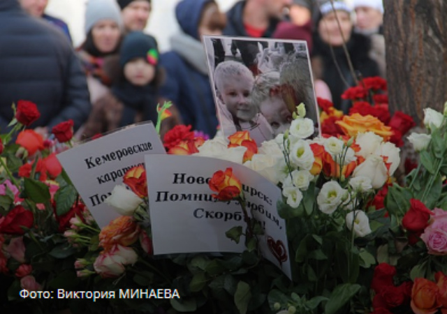 Rất nhiều trẻ em bị thiệt mạng trong vụ hỏa hoạn kinh hoàng mới diễn ra tại thành phố Kemerovo của Nga