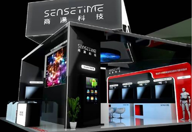 SenseTime Group đặt mục tiêu trở thành doanh nghiệp dẫn đầu về trí tuệ nhân tạo vào năm 2030