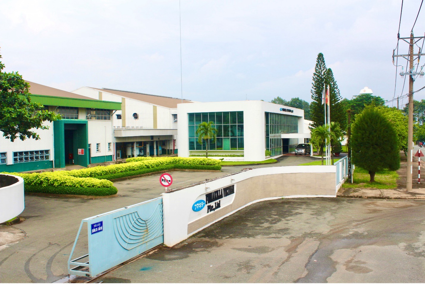 Nhà máy Fumakilla tại Khu công nghiệp Biên Hòa 2 (Đồng Nai).