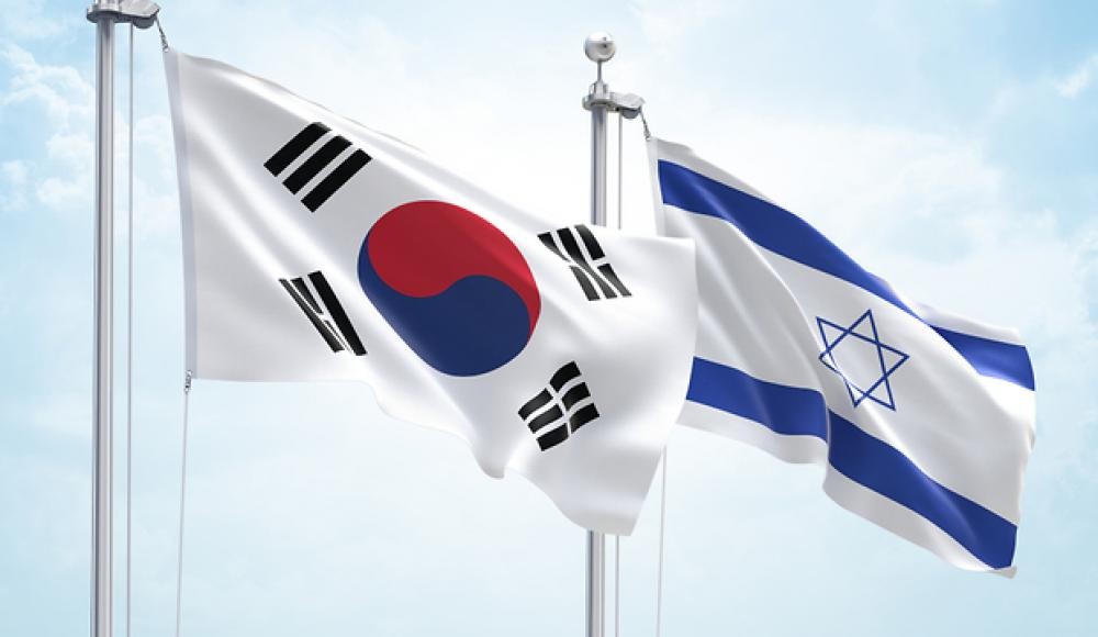 Isarel và Hàn Quốc chính thức ký Hiệp định thương mại tự do song phương.