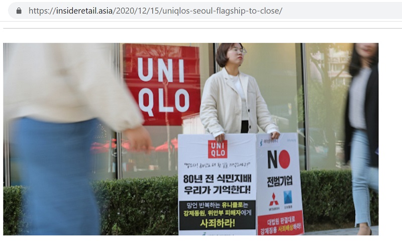 Insideretail đưa tin cửa hàng Uniqlo lớn nhất tại Hàn Quốc sẽ đóng cửa vào ngày 31/1/2021. Ảnh chụp màn hình Insideretail.