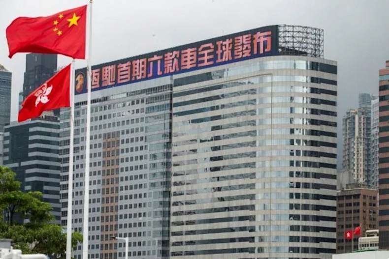 Trước đó, nỗ lực của Evergrande để bán lại tòa nhà trụ sở tại Hong Kong trị giá 1,7 tỷ USD cũng bất thành. Ảnh: AFP
