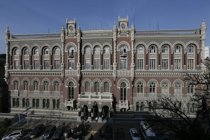 Trụ sở ngân hàng Trung ương Ukraine tại Thủ đô Kyiv. Ảnh: Reuters 