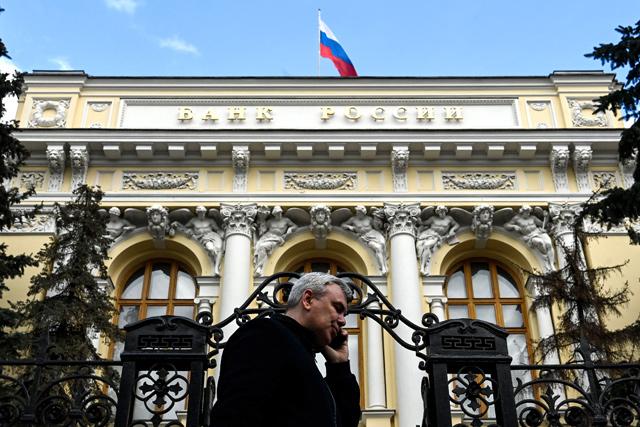 Trụ sở ngân hàng Trung ương Nga tại Moscow. Ảnh: AFP