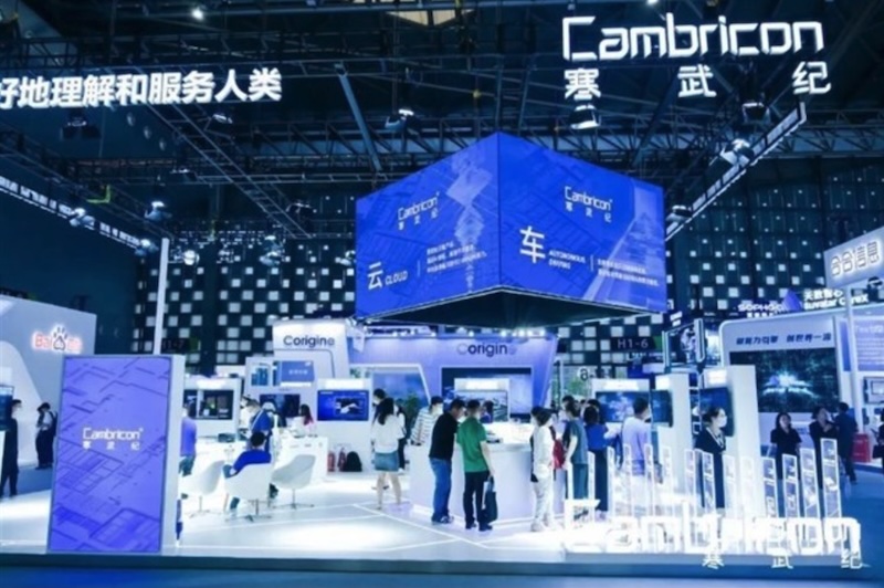 Giá trị thị trường của Cambricon hiện đạt khoảng 80 tỷ USD. Ảnh: AFP