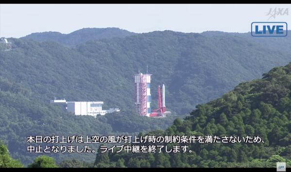 Buổi phát trực tiếp của JAXA vào 7h40 sáng 7/10.