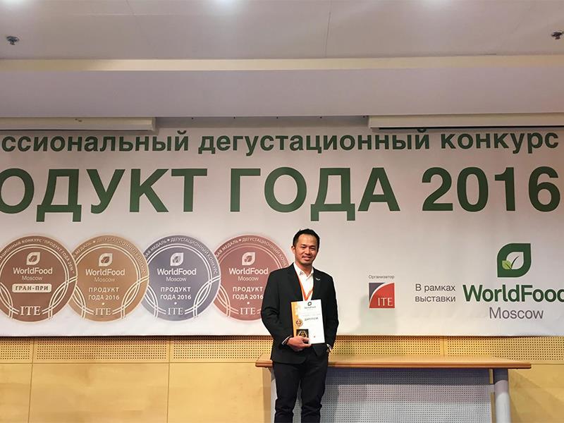Tập đoàn TH nhận giải Vàng tại Triển lãm Thực phẩm thế giới.