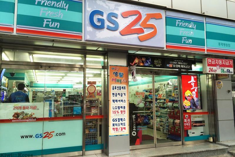 Sẽ có khoảng 2.500 cửa hàng tiện lợi GS25 được mở trong 10 năm tới tại Việt Nam. Ảnh: Internet