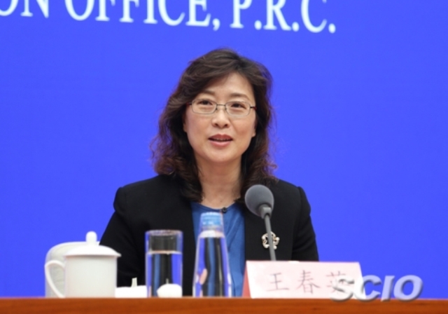 Bà Vương Xuân Anh, Người phát ngôn Cục Quản lý ngoại hối Quốc gia Trung Quốc. (Ảnh: SCIO)