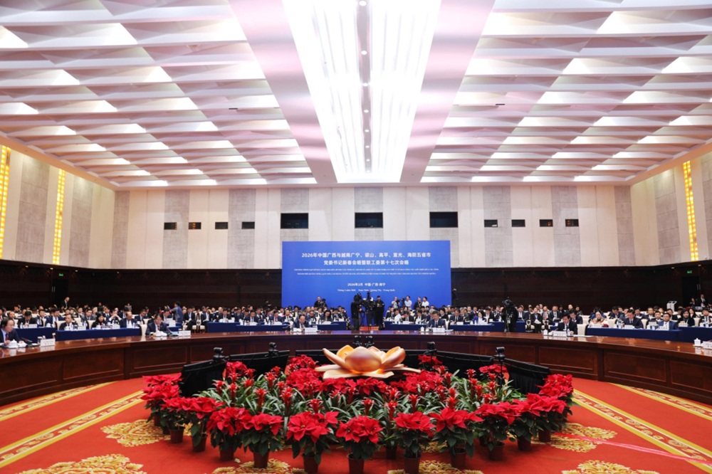 Quang cảnh Chương tr&igrave;nh Gặp gỡ đầu Xu&acirc;n 2026. Ảnh: Đỗ Phương