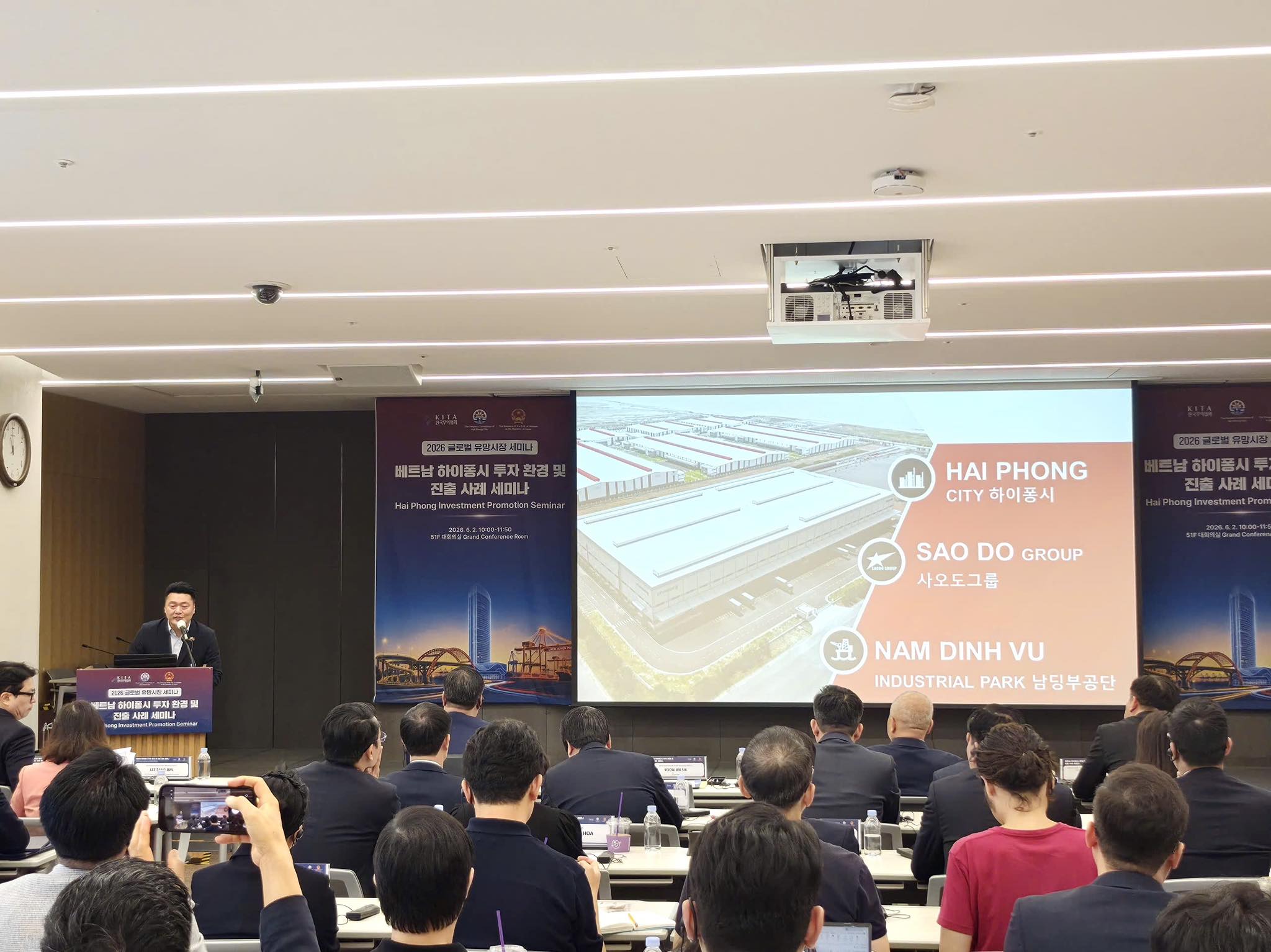 Hội nghị xúc tiến đầu tư Hải Phòng - Hàn Quốc năm 2026. Ảnh- BQL Khu kinh tế Hải Phòng