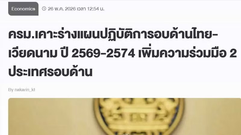 bangkokbiznews.jpg bangkokbiznews.jpg