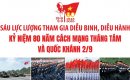 Sáu lực lượng tham gia diễu binh, diễu hành kỷ niệm 80 năm Cách mạng tháng Tám và Quốc khánh 2/9