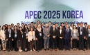 Thúc đẩy hợp tác hải quan xanh và chuyển đổi số tại APEC 2025