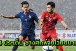 Báo Thái Lan: “Thua 0-4 trước U23 Việt Nam là nỗi ác mộng lớn”