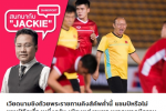 Báo Thái Lan ngả mũ, thừa nhận đội tuyển Việt Nam số 1 Đông Nam Á