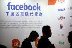Sốc: Facebook đã chia sẻ dữ liệu người dùng với bốn công ty Trung Quốc