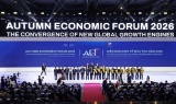 AEF 2026: TP.HCM công bố 12 dự án đầu tư với tổng vốn hơn 13,5 tỷ USD