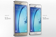 Samsung trình làng cặp đôi smartphone giá rẻ Galaxy On7 và Galaxy On5