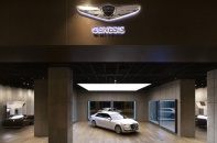 Genesis tách khỏi Hyundai, kinh doanh độc lập