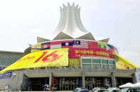 150 doanh nghiệp Việt giới thiệu hàng hoá tại CAEXPO 2019