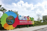 Ba Lan tổ chức Hội nghị xúc tiến quốc gia tại CAEXPO 16