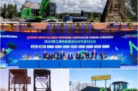 Các cột mốc phát triển bền vững toàn cầu của LiuGong trong năm 2024 và tương lai