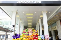 Trung tâm thương mại Harbour City tại Hồng Kông trang hoàng đón Tết Nguyên đán 2025