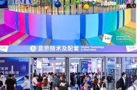 ISLE 2025: Triển lãm về màn hình LED và hệ thống tích hợp