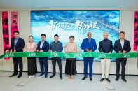 ARK Group mở rộng trụ sở quốc tế, thúc đẩy tăng trưởng toàn cầu