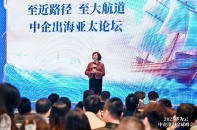 Trung Quốc: Huawei Cloud công bố sáu sáng kiến hợp tác hướng tới doanh nghiệp