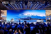 ChangAn Automobile thúc đẩy đổi mới "Cùng hướng tới một thế giới thông minh hơn"