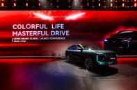 Chery LEPAS ra mắt toàn cầu