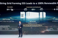 Huawei Digital Power thúc đẩy chuyển đổi năng lượng toàn cầu và xây dựng hệ thống điện mới