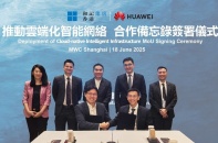 Hutchison và Huawei ký MoU về triển khai hạ tầng thông minh thuần đám mây