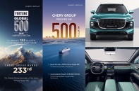 Chery Group trở thành hãng xe có tốc độ thăng hạng nhanh nhất trong Fortune Global 500