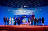 SERES chính thức niêm yết trên sàn HKEX