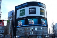 Haier hợp tác với Paris Saint-Germain