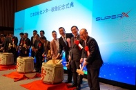 SuperX chính thức khởi động sản xuất tại Trung tâm cung ứng toàn cầu đầu tiên