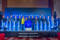 TPIsoftware công bố hợp tác với Phison Electronics