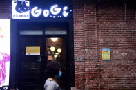 Hàng loạt chuỗi nhà hàng tạm đóng cửa chờ qua dịch